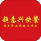 超意兴快餐